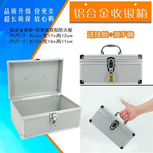 收银台钱箱按哪个键开