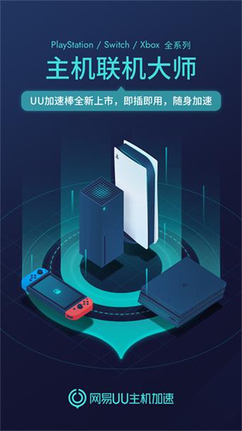 台湾uuapp破解版下载