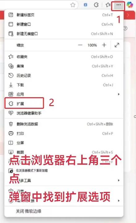 chrome浏览器如何添加插件