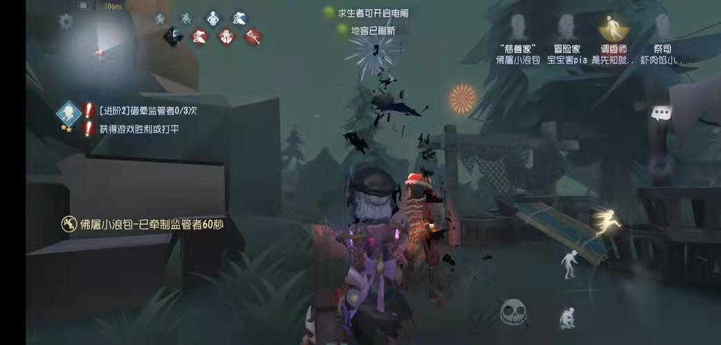 第五人格联合狩猎玩法缩略图