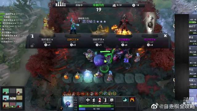 dota自走棋在哪里玩