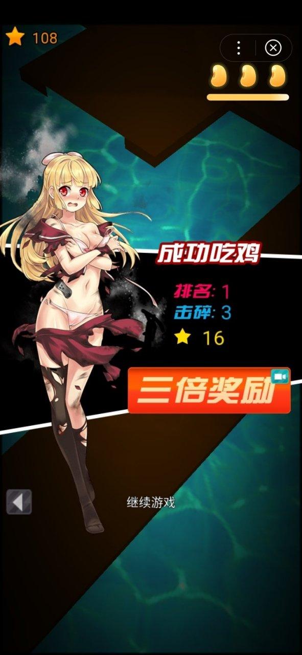 百度游戏 小游戏