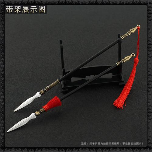 重生神雕杨家枪