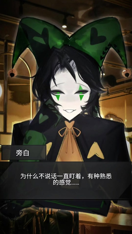 怪胎马戏团主控被砰砰砰