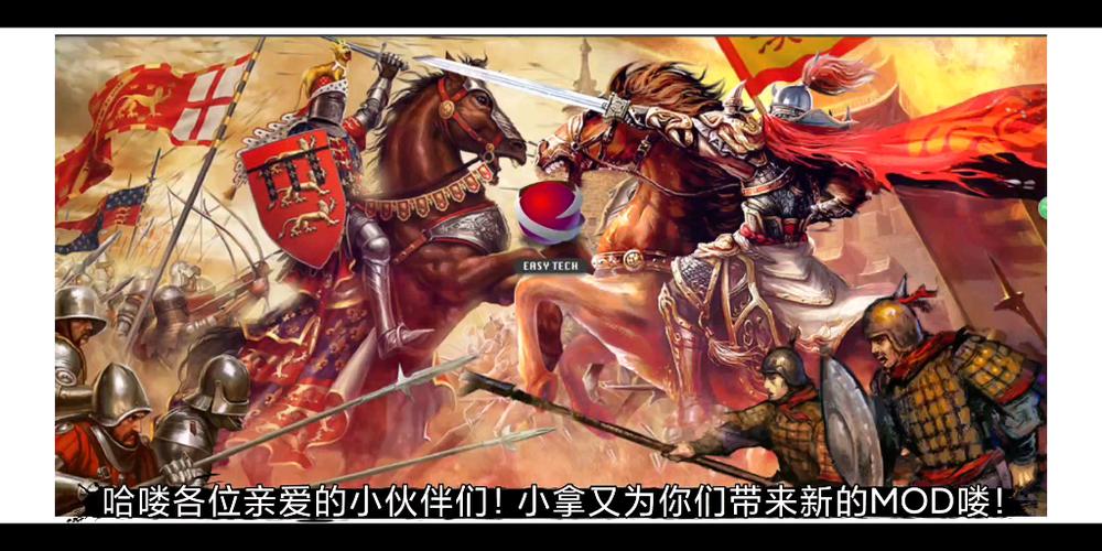 世界征服者4帝绍图标