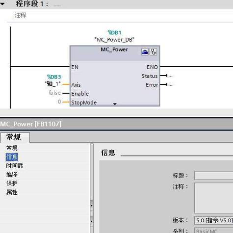 西门子plc不停重启