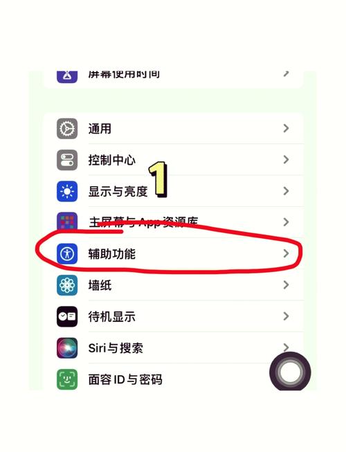 小米手机显示半屏怎么调整图标