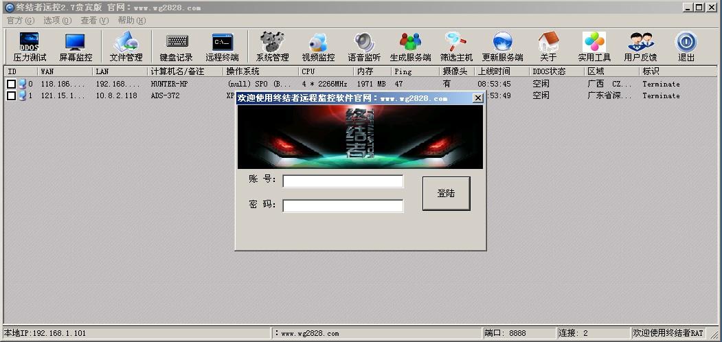 windows远程关机命令图标
