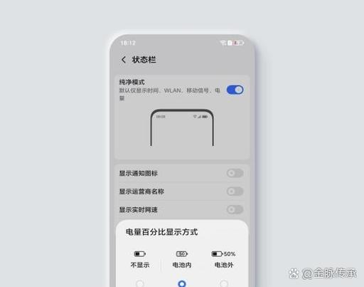 小米状态栏怎么加字