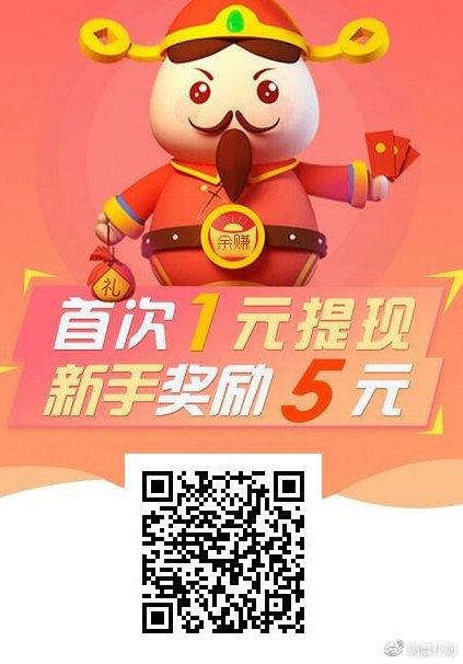 余赚网