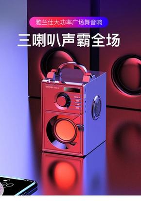 雅兰仕f10蓝牙音箱怎么连接手机