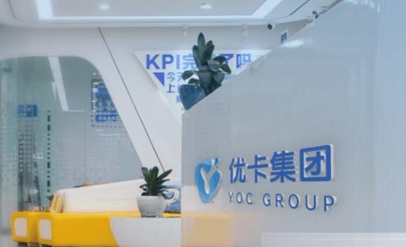 优卡贷是啥贷款缩略图