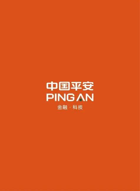 中国平安保险排名第一