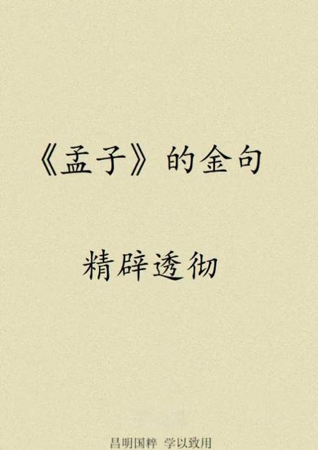 国粹文案最火一句话
