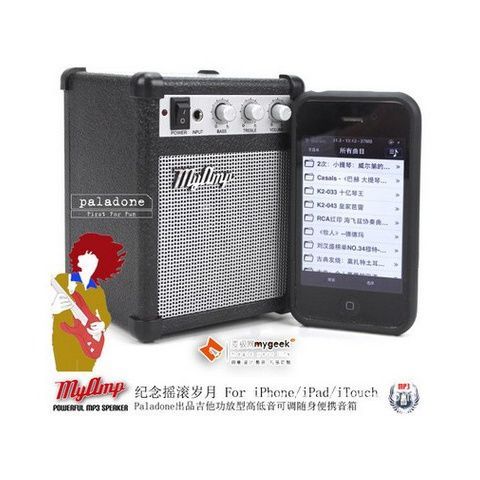 抖音网红拿的音响