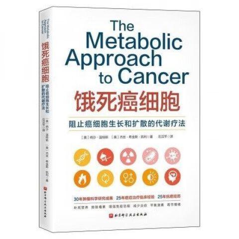 防止癌细胞扩散最好的方法