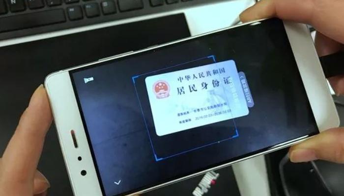 图片扫描