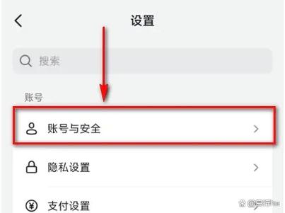 抖音账号出现安全风险后的处理方法