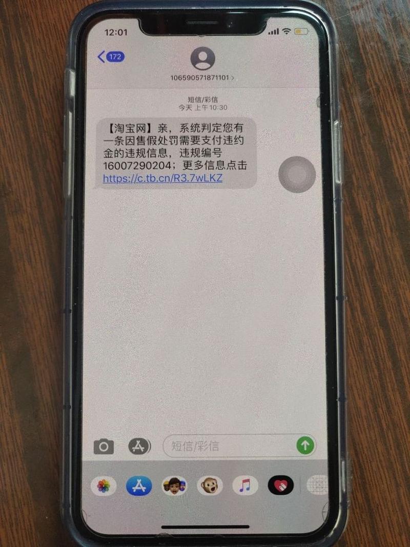 淘宝冻结资金15天是工作日还是自然日