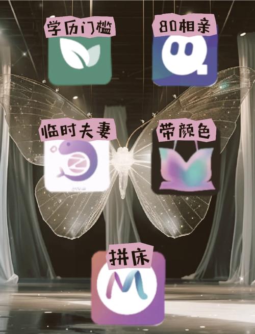 微关爱同类软件