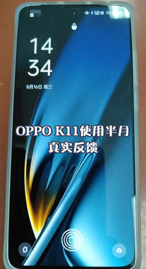 oppo屏幕触摸反馈功能