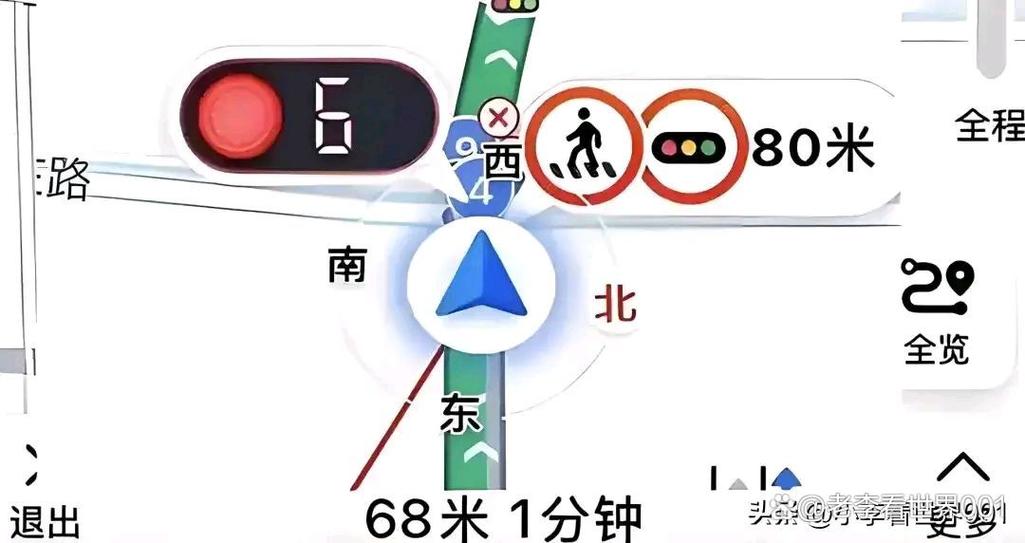 导航为什么不提示红绿灯