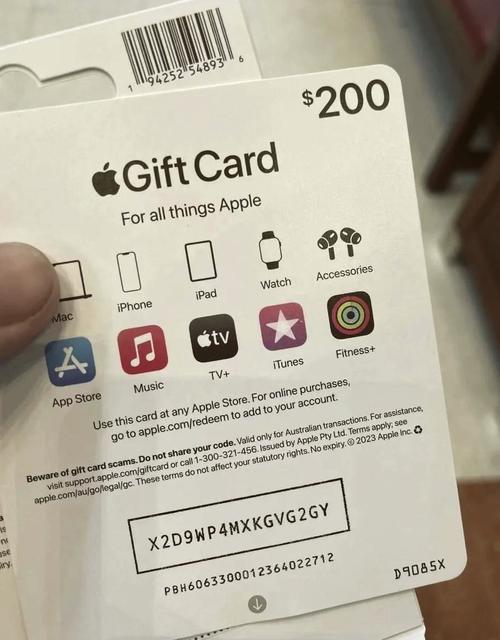 apple苹果礼品卡
