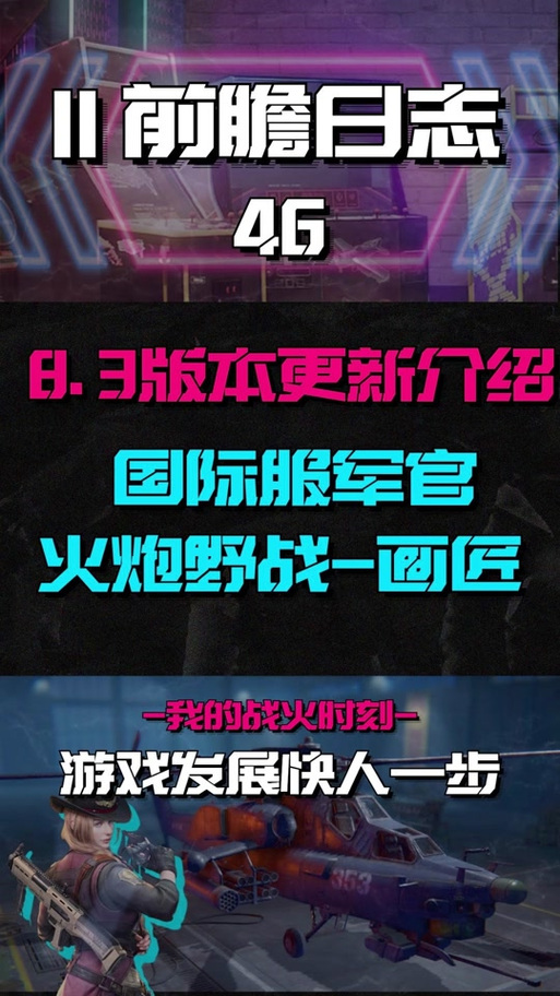 pubg国际服名字推荐