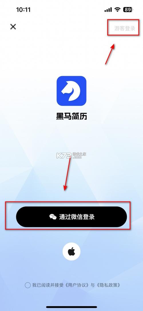 黑马app赚钱靠谱吗