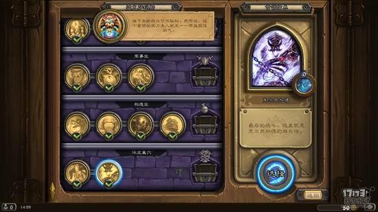 炉石建议买哪些冒险模式
