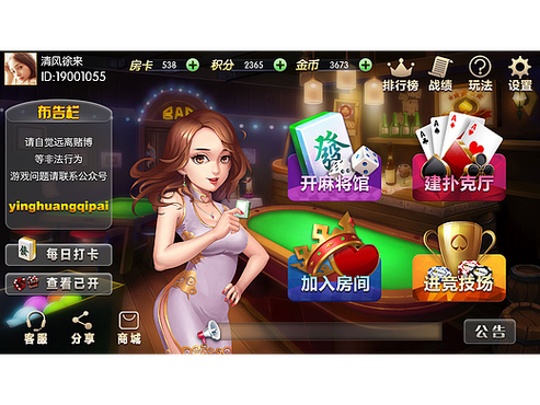 英皇平台435.comapp下载