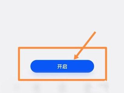 步步高可以改成平板吗