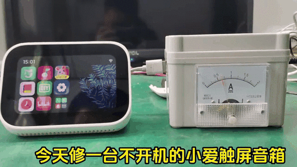 小米小爱lx04触屏失灵原因及解决办法