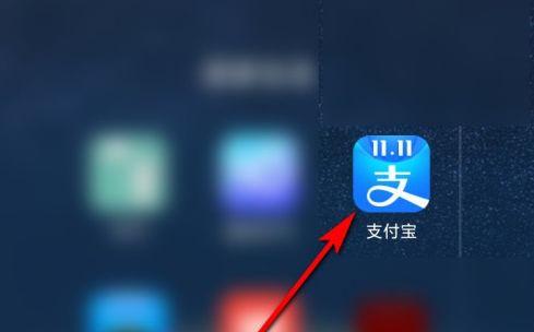 支付宝芝麻粒怎么邀请好友助力