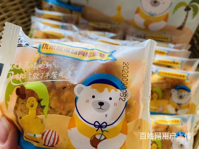 优米熊面包安卓版下载