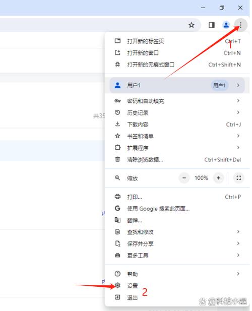 网页右上角没有三个点