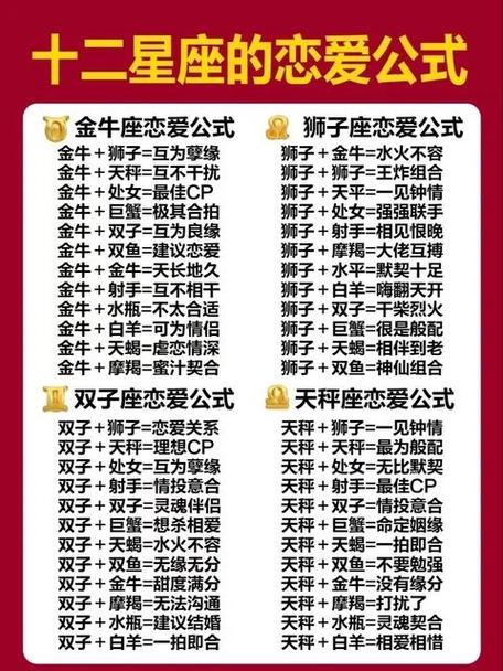 网上抢星座挣钱是真的吗