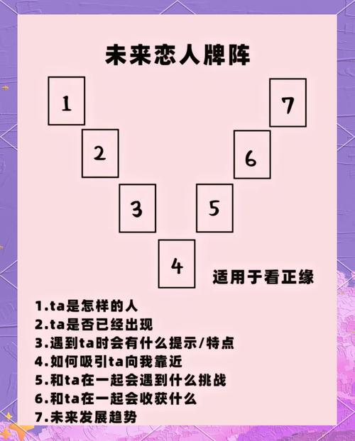 二人同心正确答案图标