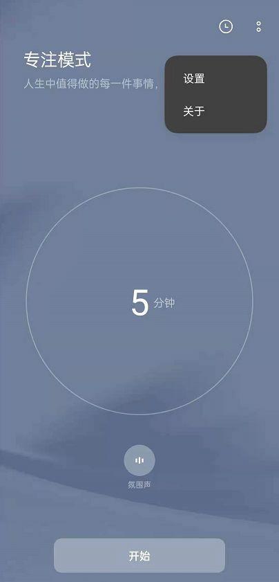 oppo应用白名单在哪里设置缩略图