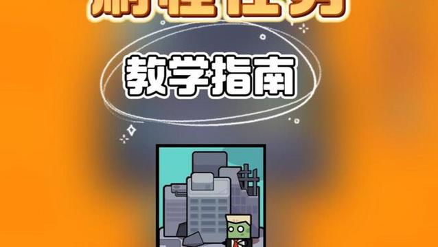 刷怪塔离玩家多少格会刷很多怪