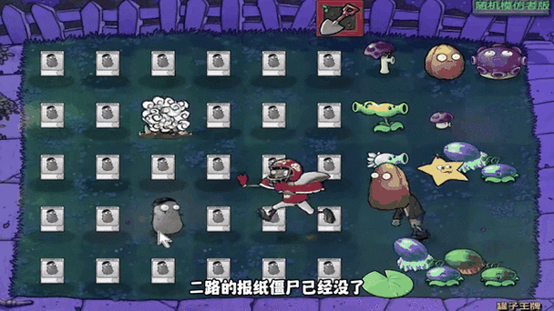 pvz随机模仿者修改器