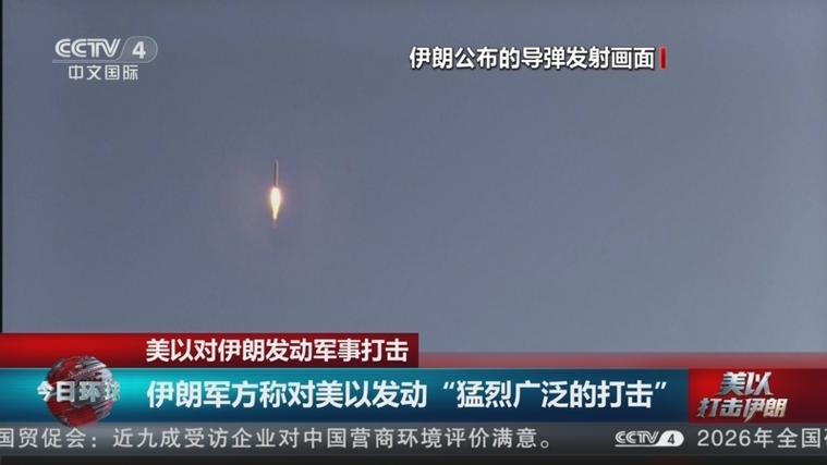 以军方威胁再打伊朗