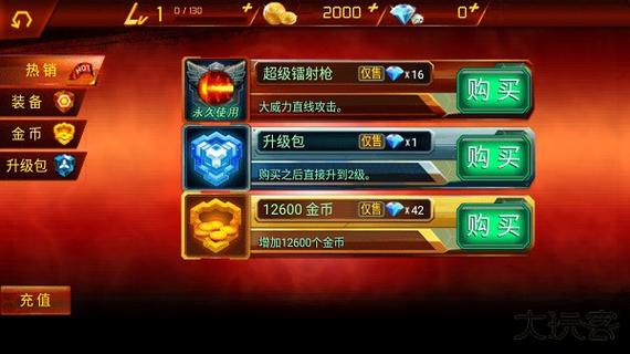 魂斗罗进化革命修改按键