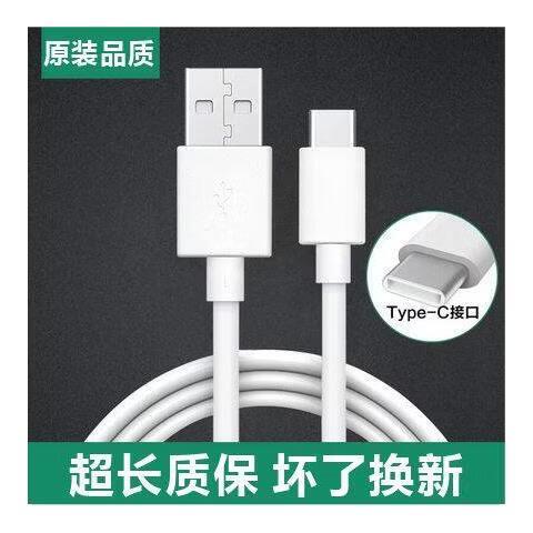 oppo 闪充充电头没有闪充标志截图