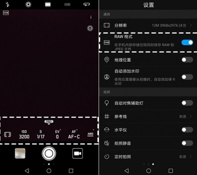 mate9摄像头不对焦解决方法