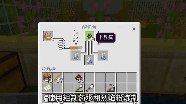 凋零合成配方