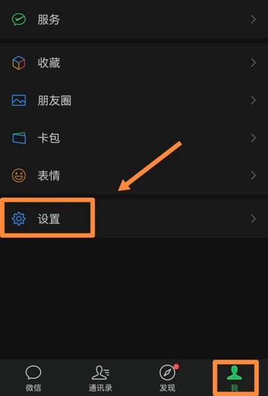 小米手机未读消息指示灯截图
