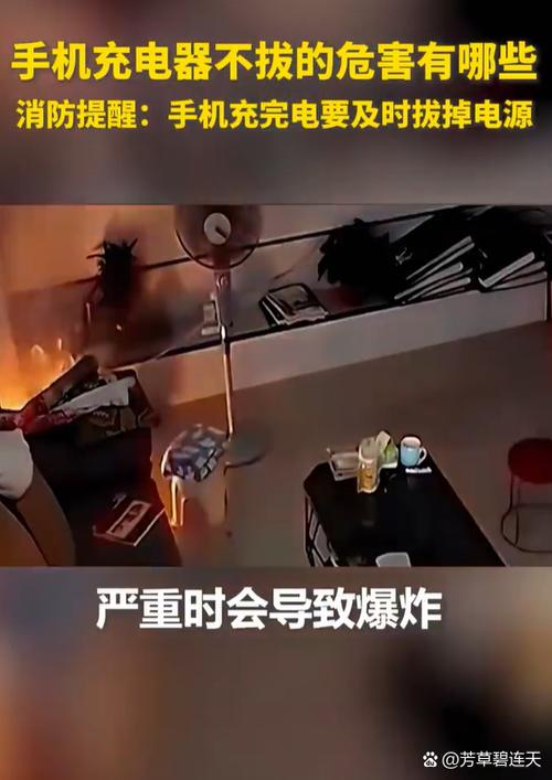充电器不拔但不插手机有事吗