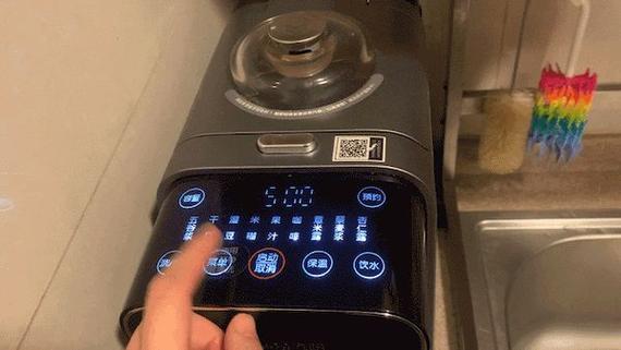 豆浆机可以磨咖啡豆吗缩略图
