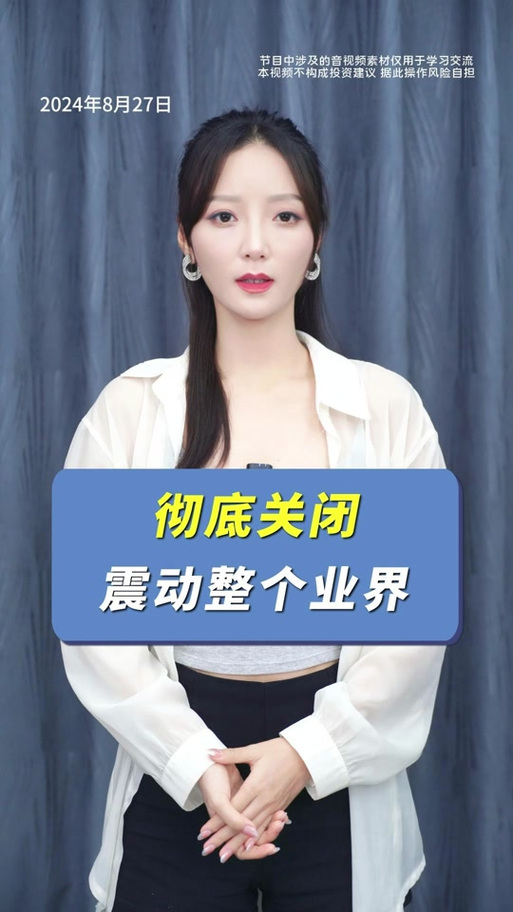 长按倍速震动怎么关